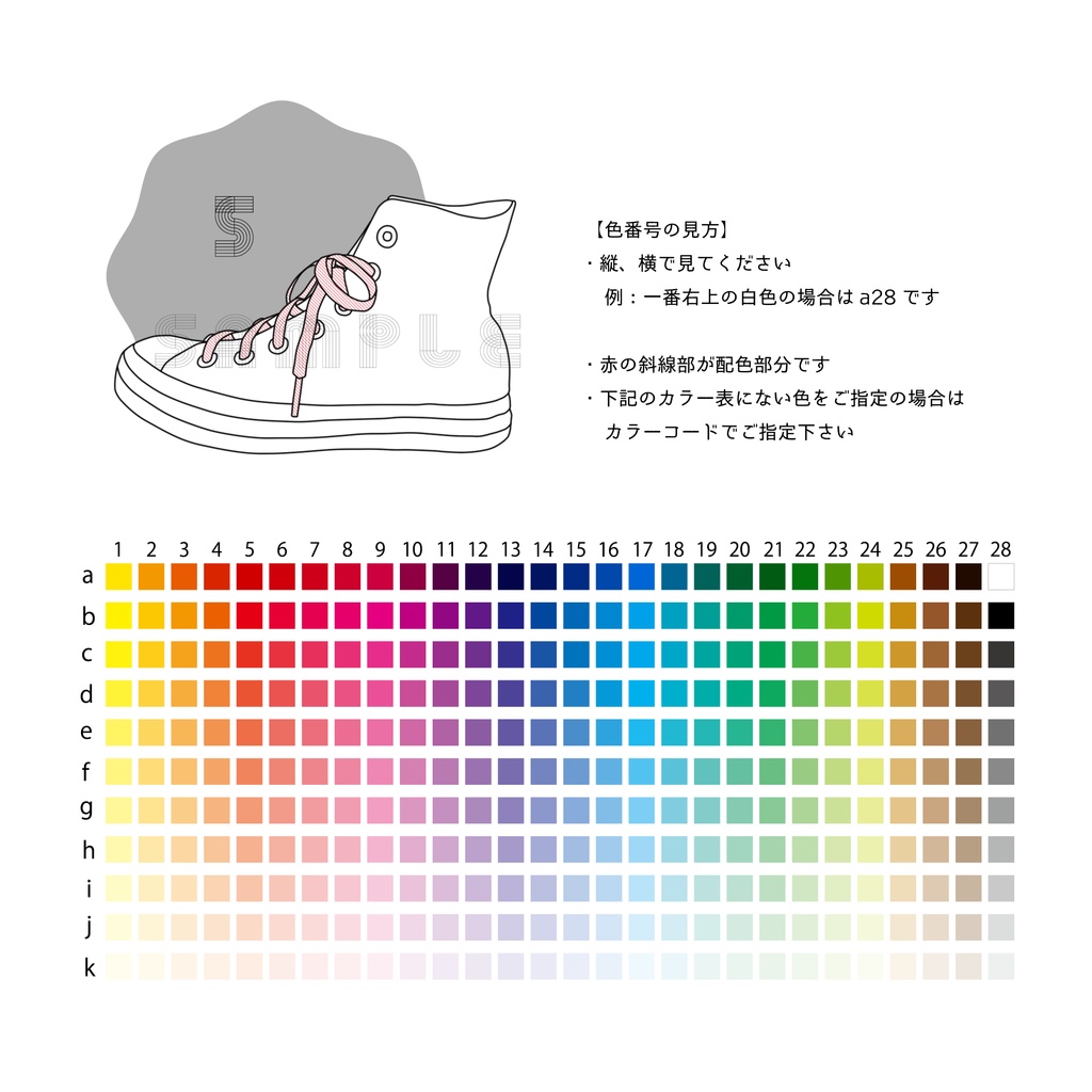 カスタムスニーカーステッカー