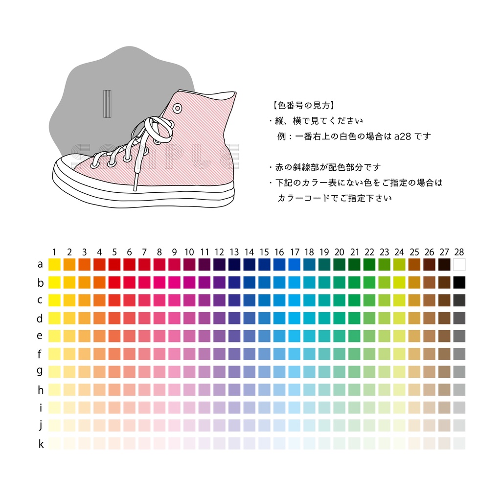 カスタムスニーカーステッカー