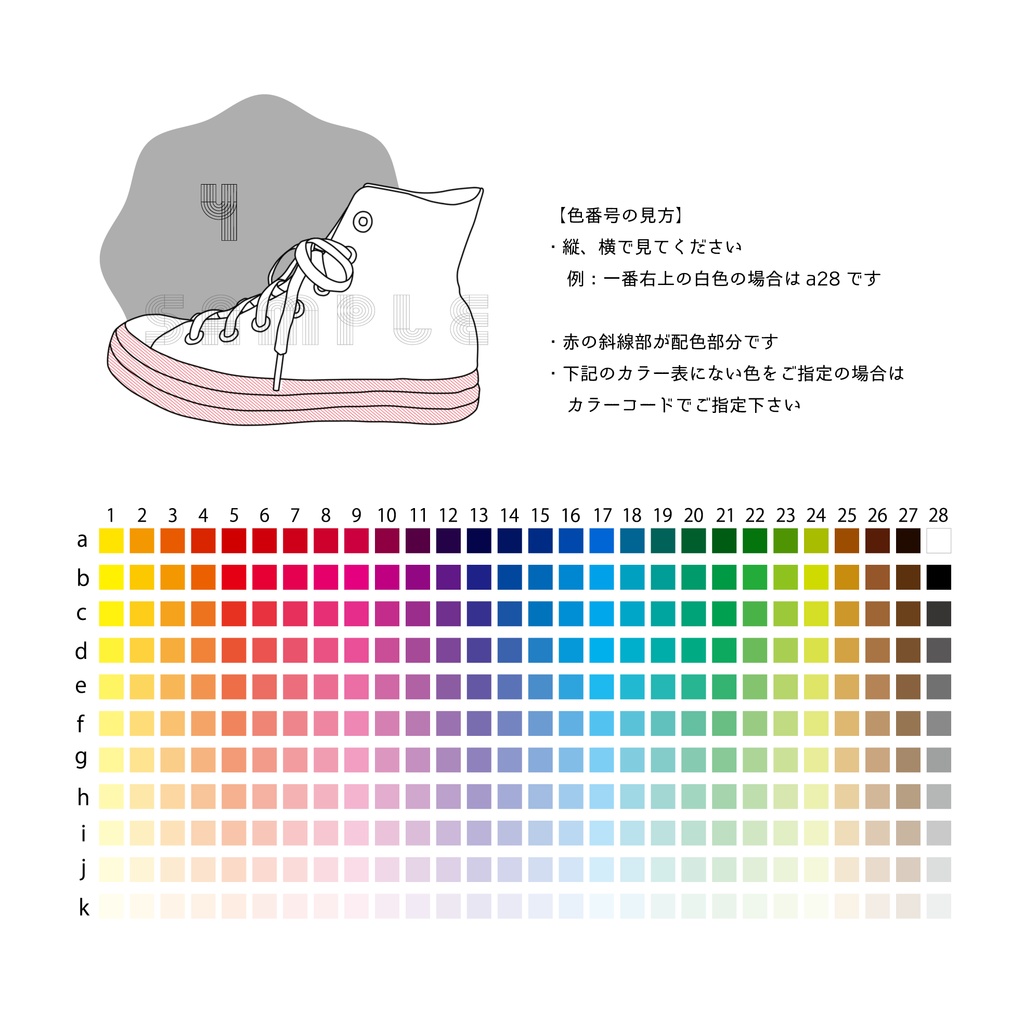 カスタムスニーカーステッカー