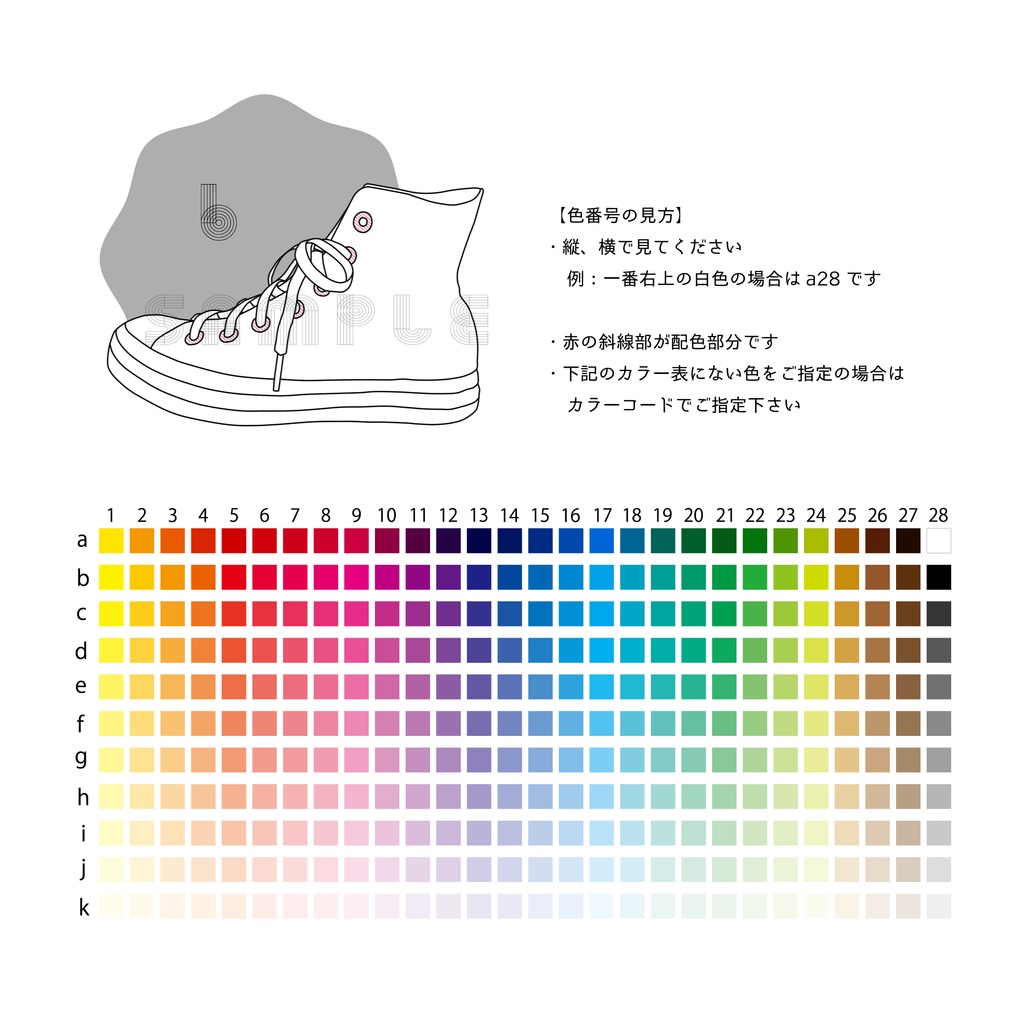 カスタムスニーカーステッカー