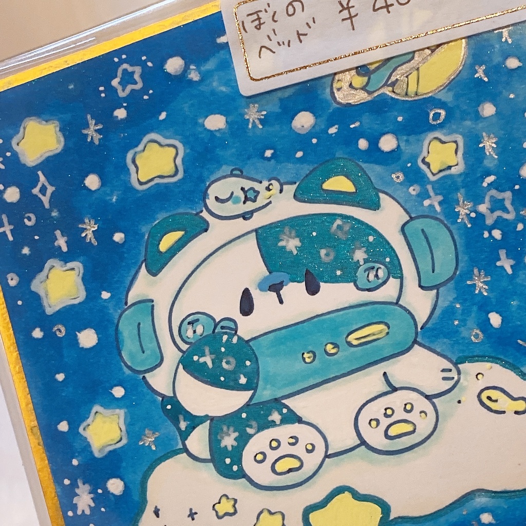 【原画】ぼくのベッド