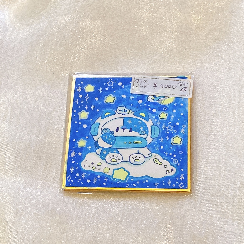 【原画】ぼくのベッド