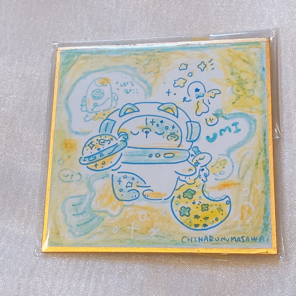 【原画】ぼくのたからもの