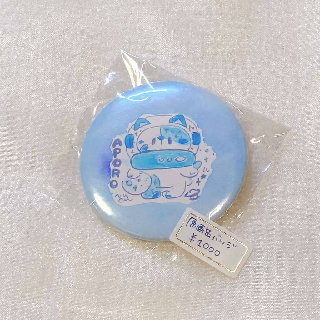 【原画】缶バッジ