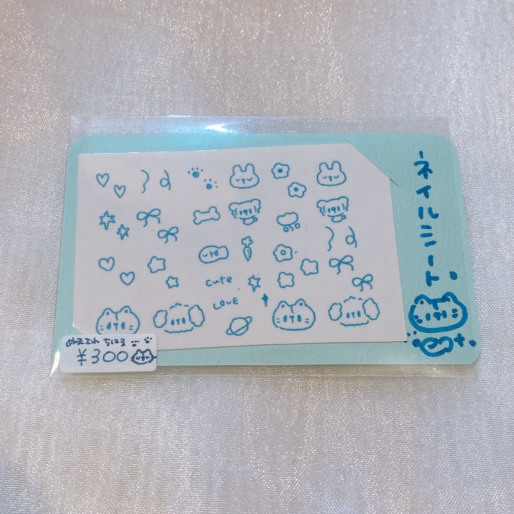 ネイルシート