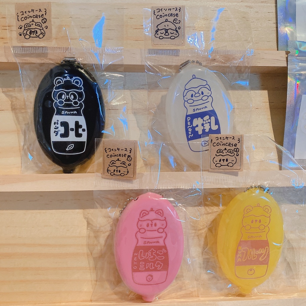 サウナあにまるずコインケース