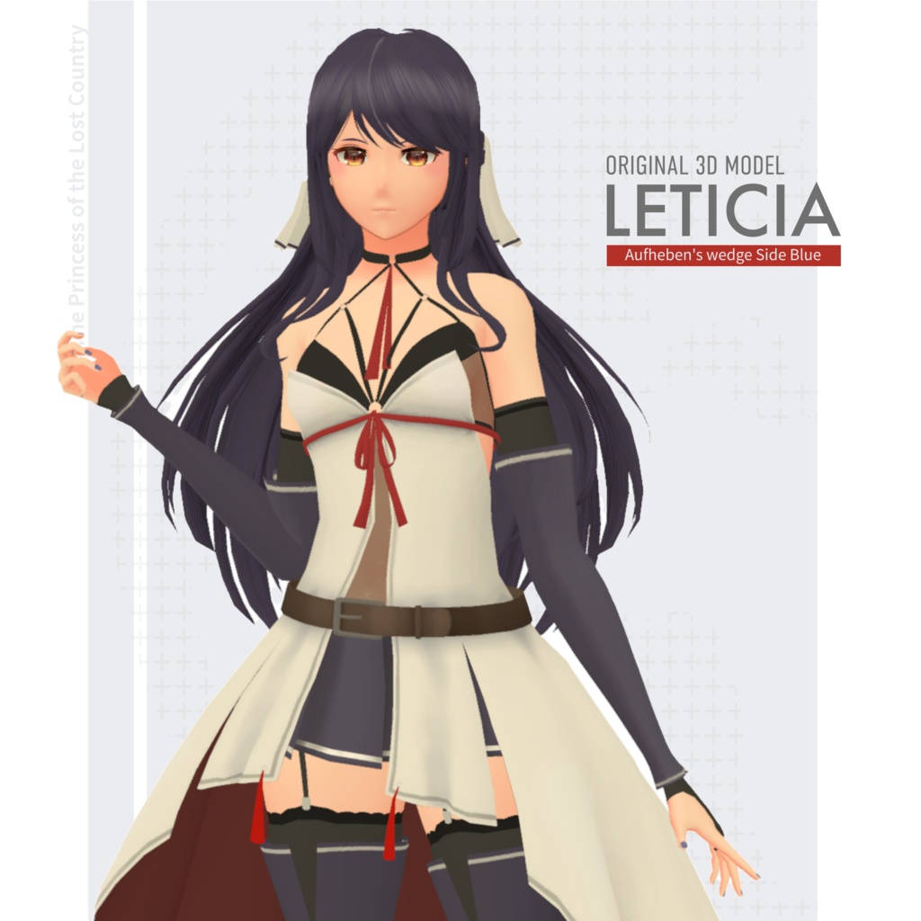 3Dモデル「レティシア | Leticia Escalante」
