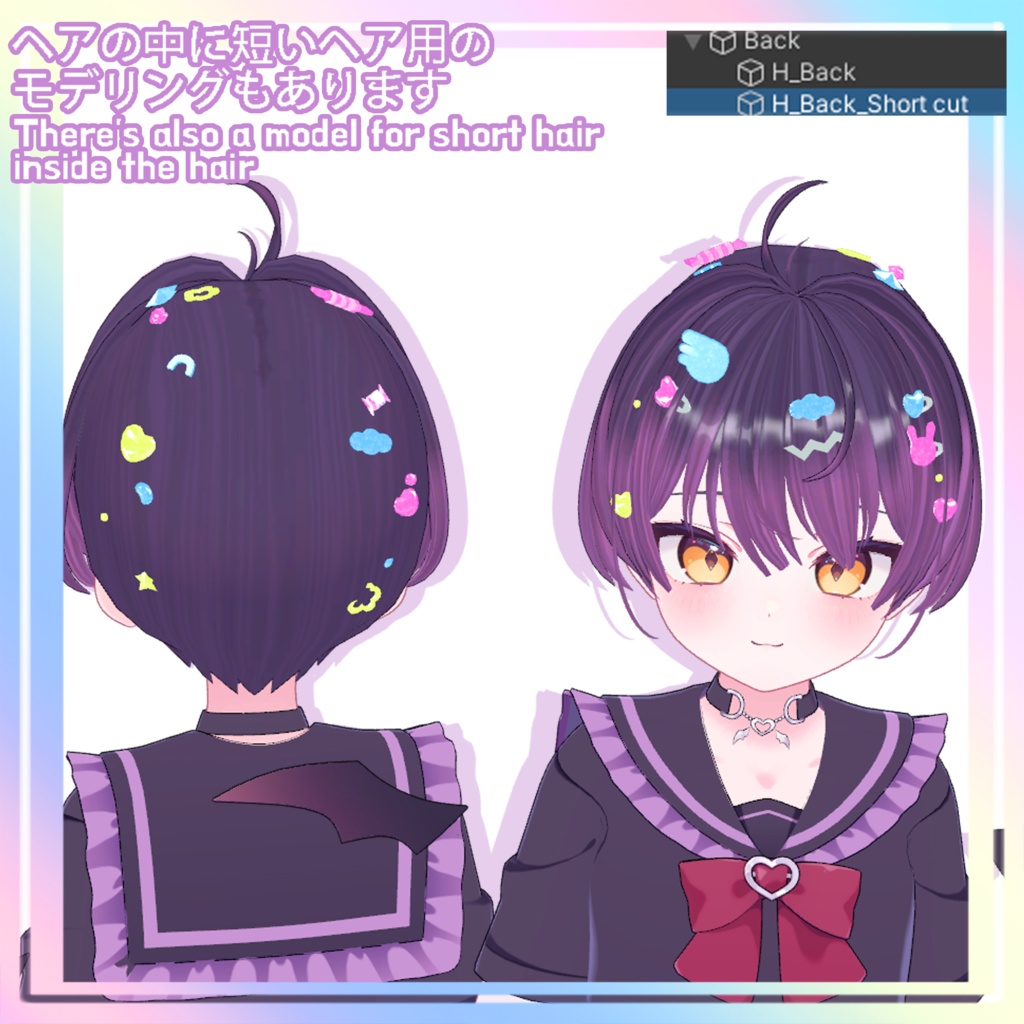 🍭9 avatars🍭 VRC Lollipop Hair