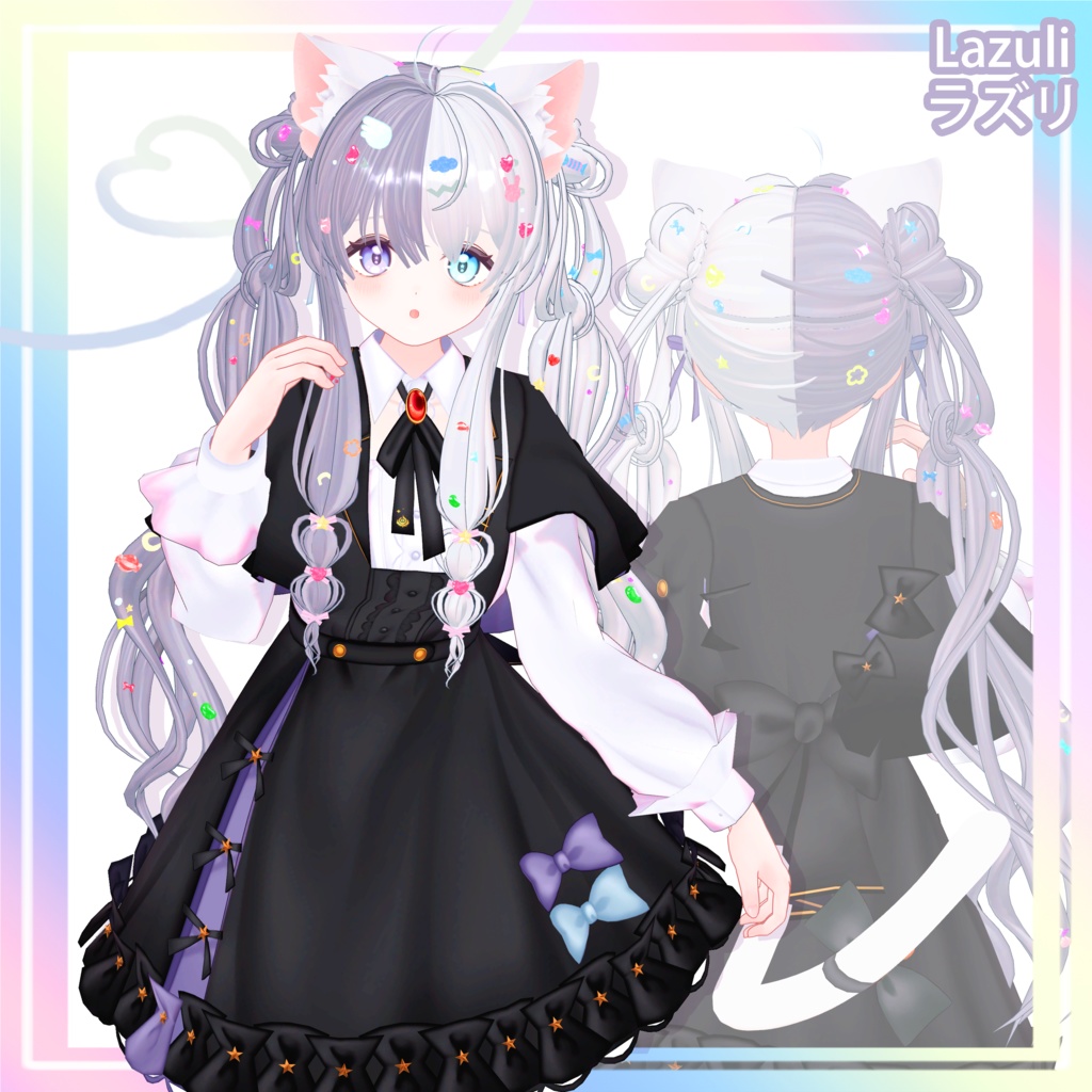 🍭9 avatars🍭 VRC Lollipop Hair
