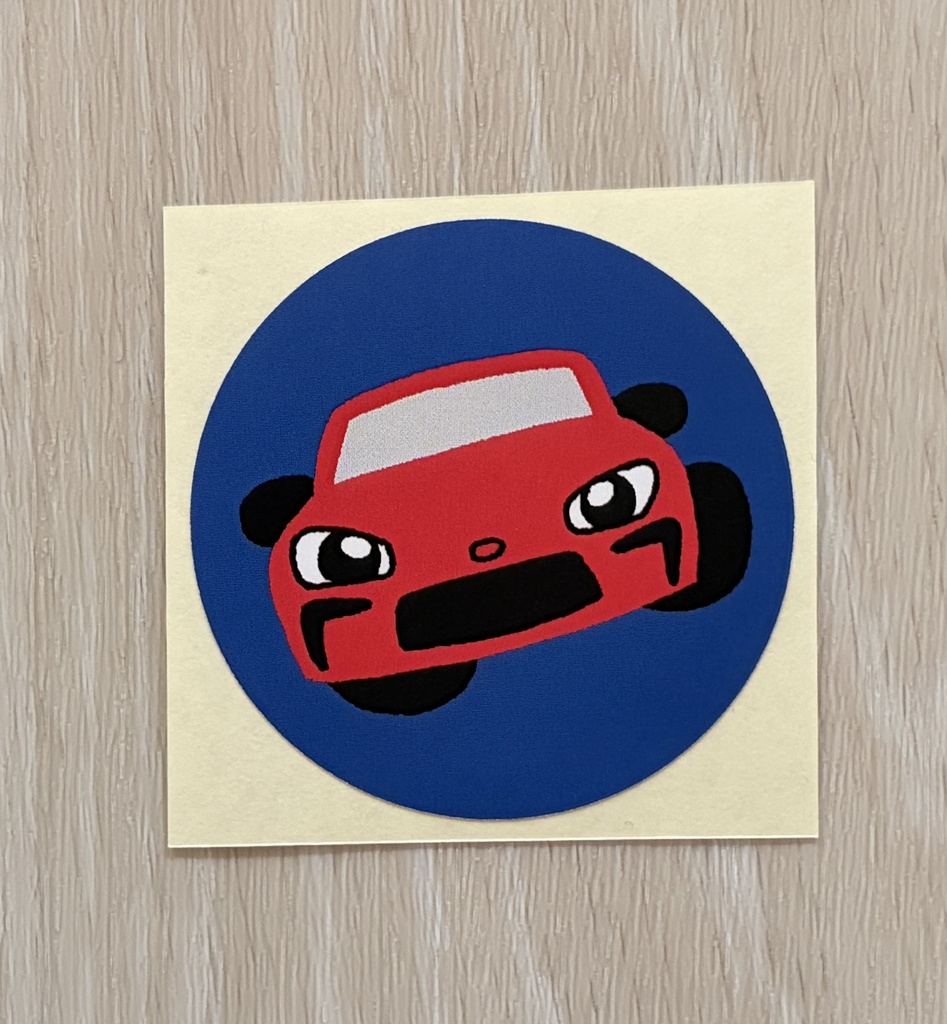 人気者なクルマのステッカー