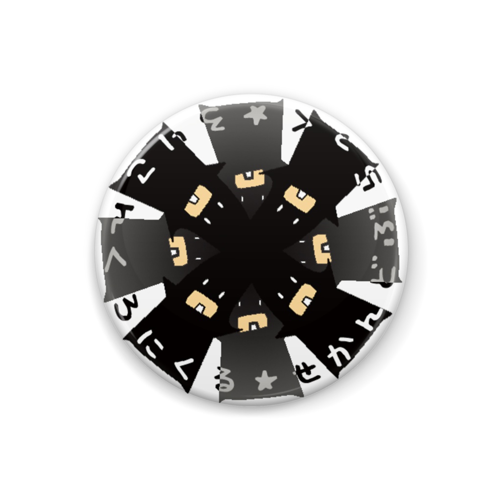 ノアたちの缶バッチ