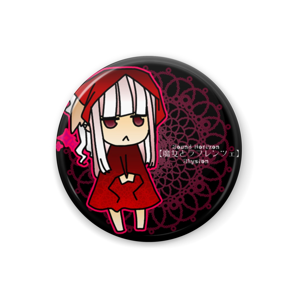 ラフレンツェ缶バッチ