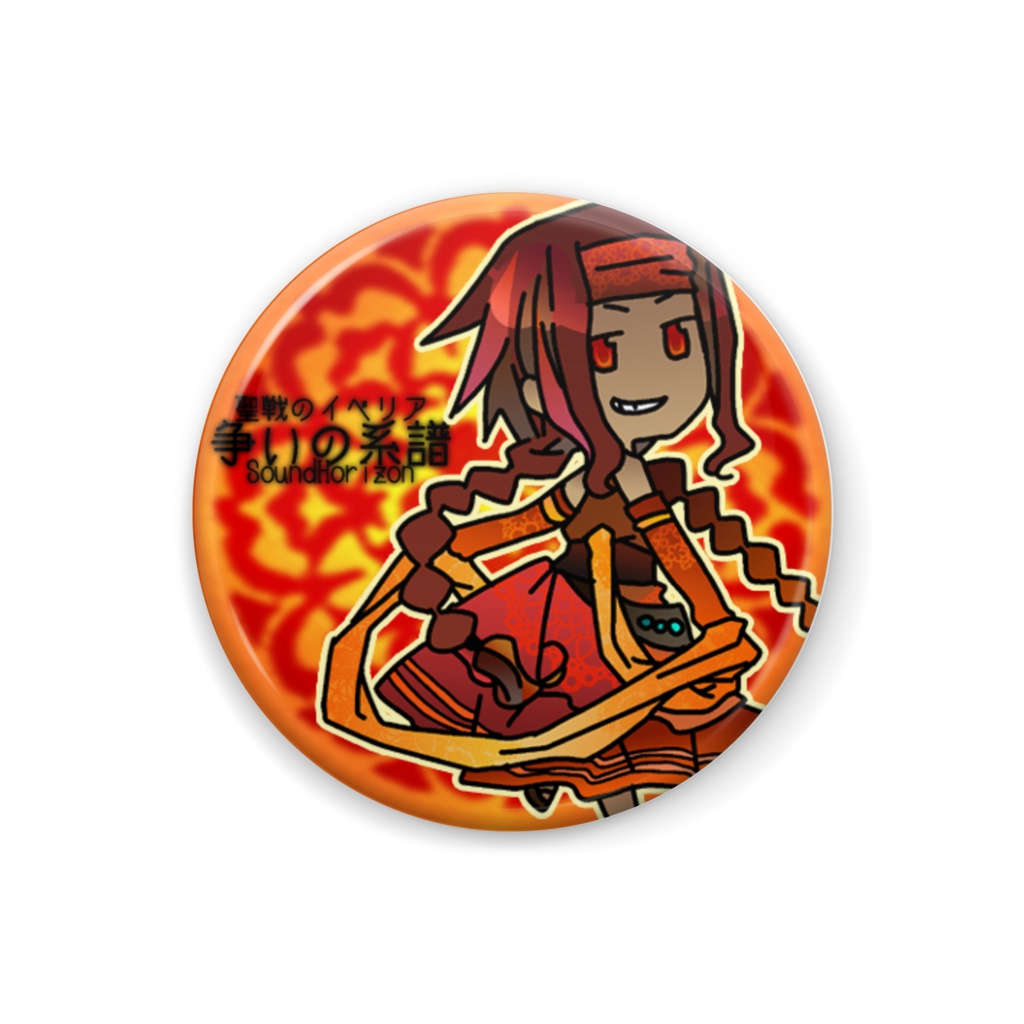 エーニャ缶バッチ