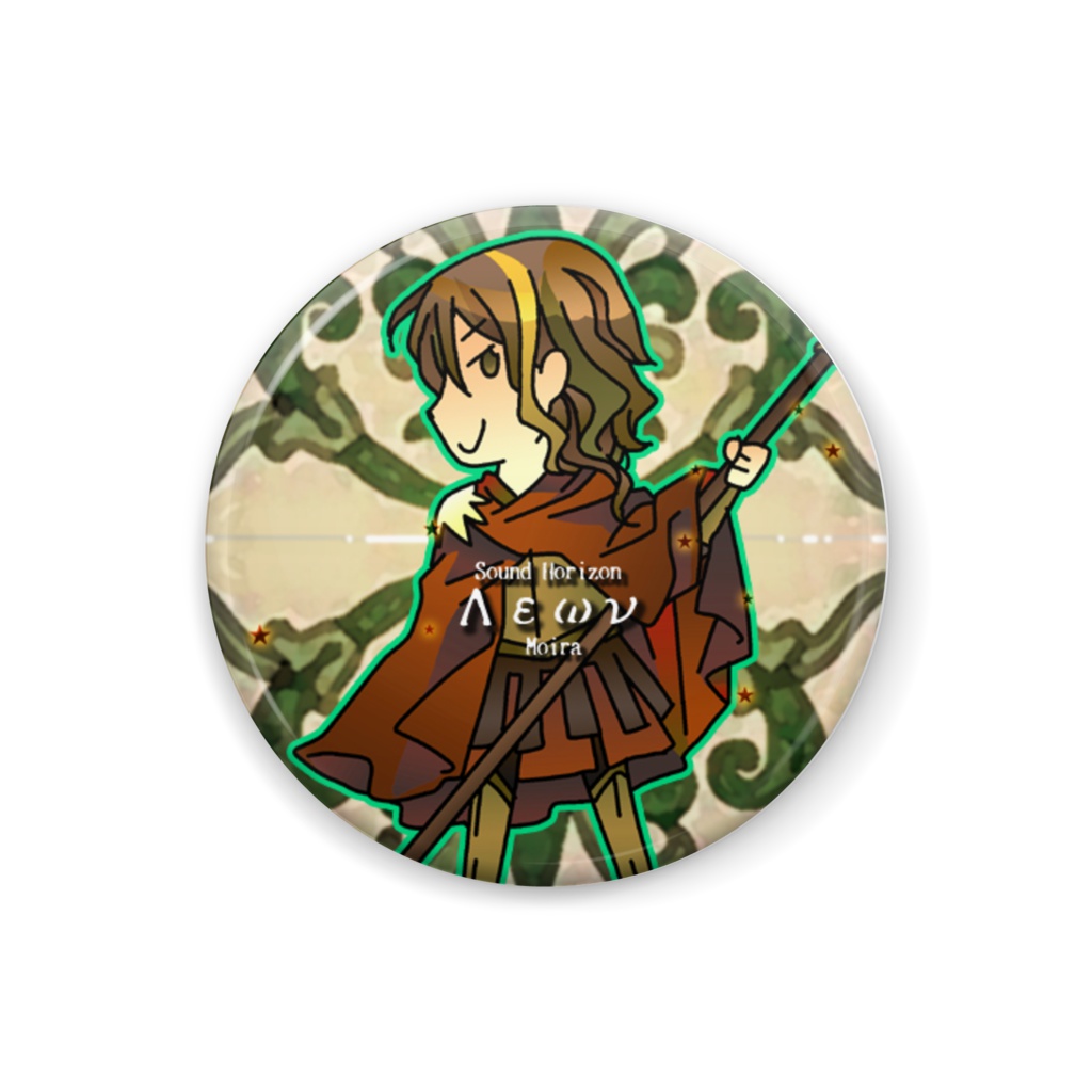 獅子座の缶バッチ