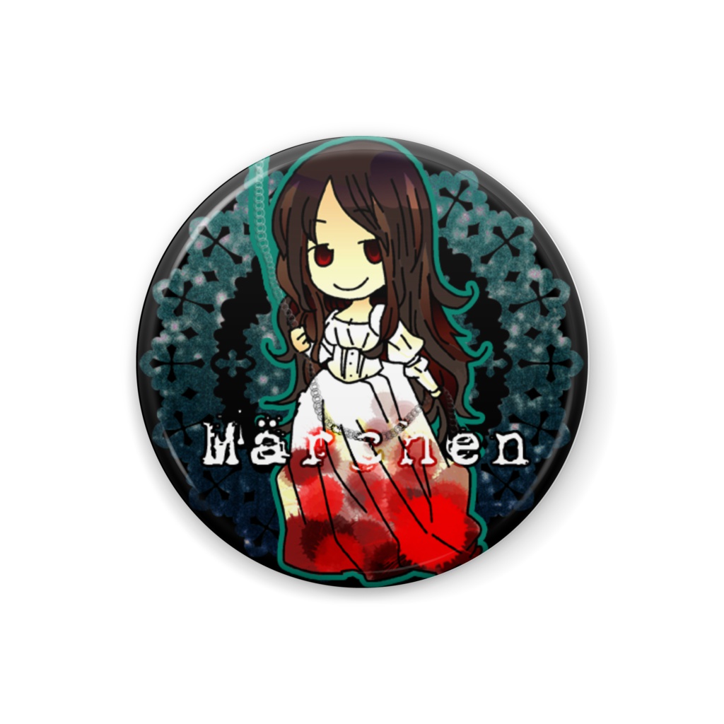 先妻の缶バッチ