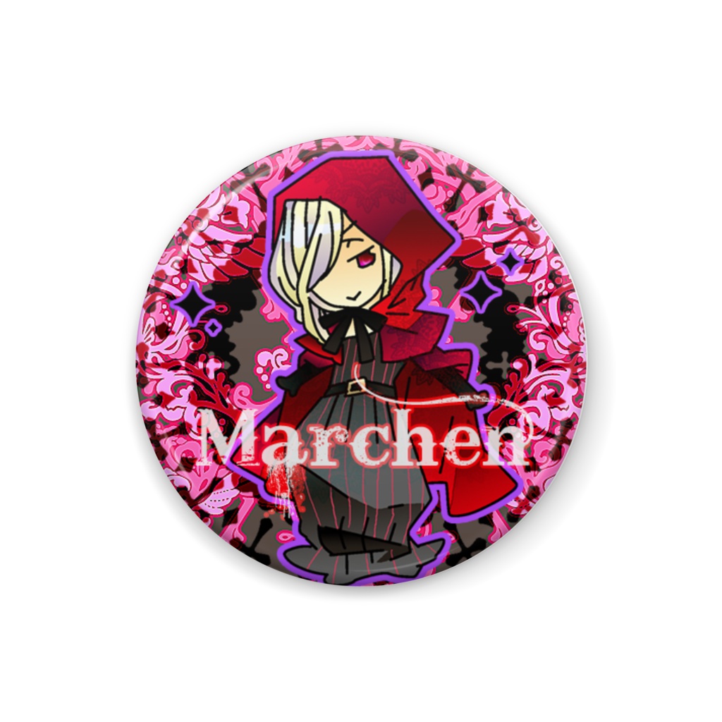 十三人目の賢女