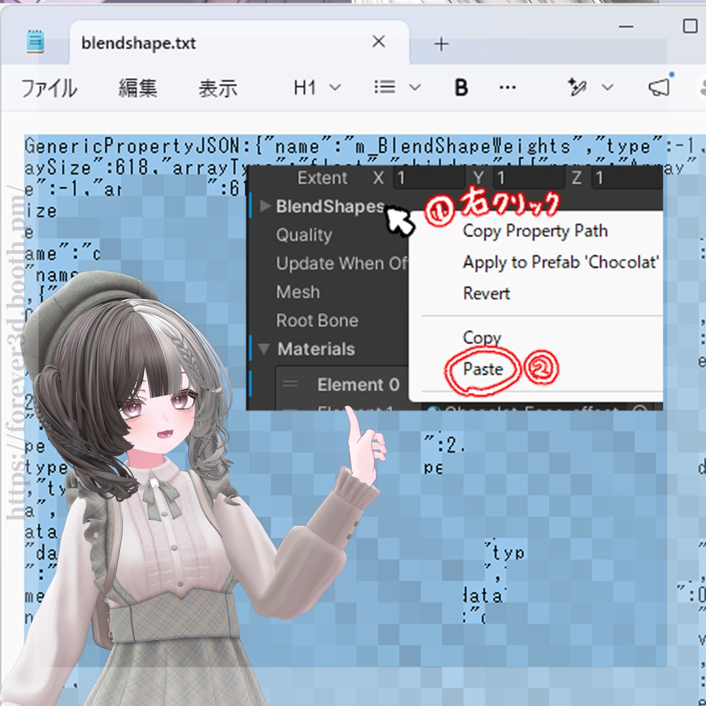 🎉 販売記念SALE開催中!【ショコラ -Chocolat-】普通のテクスチャ Ordinary eye texture & make up & Blendshape