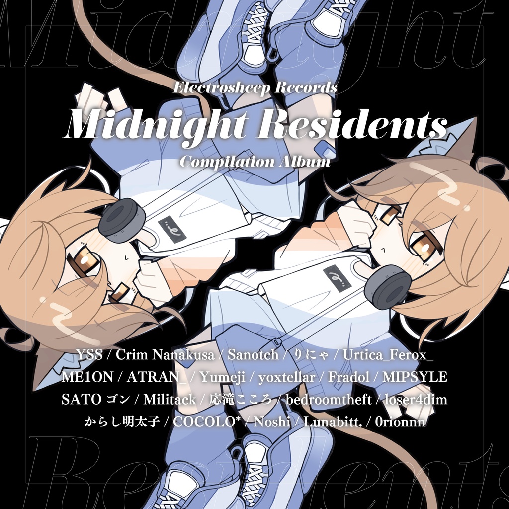 【Album】Midnight Residents [wav 48kHz/24bit]【VRChat Creator Compilation】