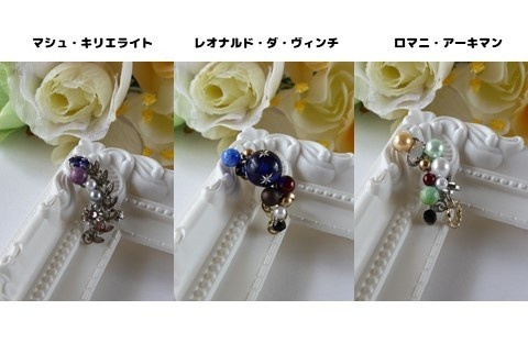 FGO キャラクターモチーフイヤーカフ