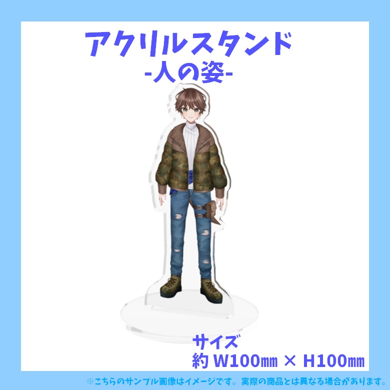 川獺を全力推し!アクリルグッズセット!