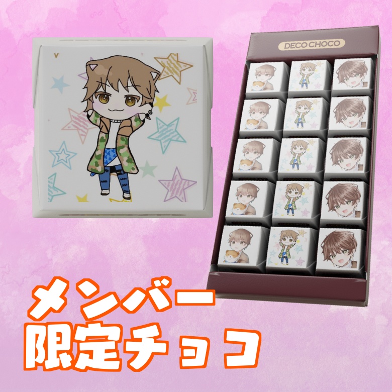 かわうそDecoチョコ 15個入り