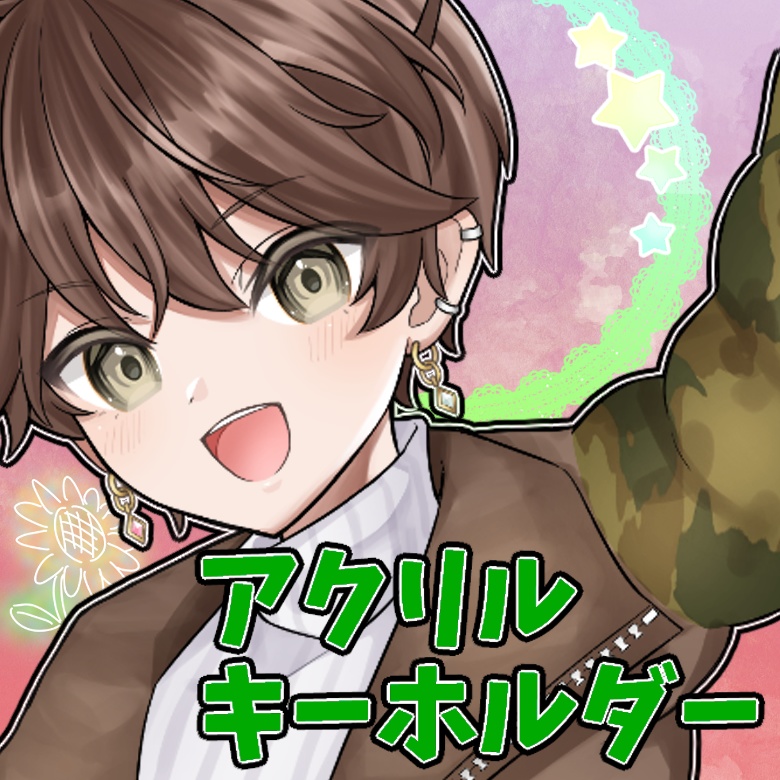 アクリルキーホルダー