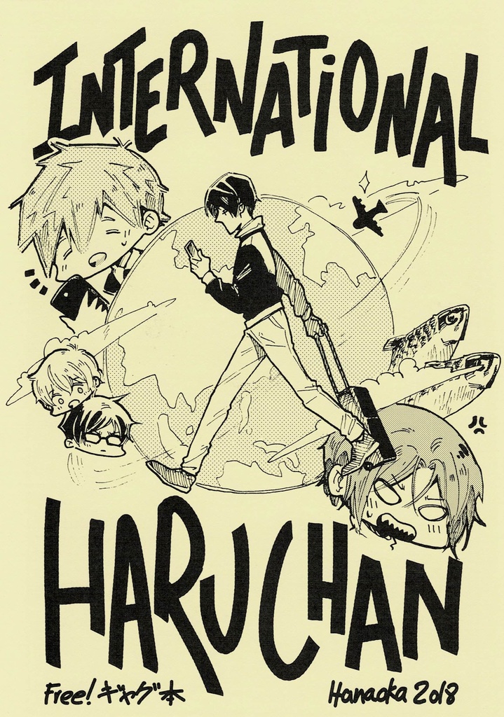 INTERNATIONAL HARUCHAN