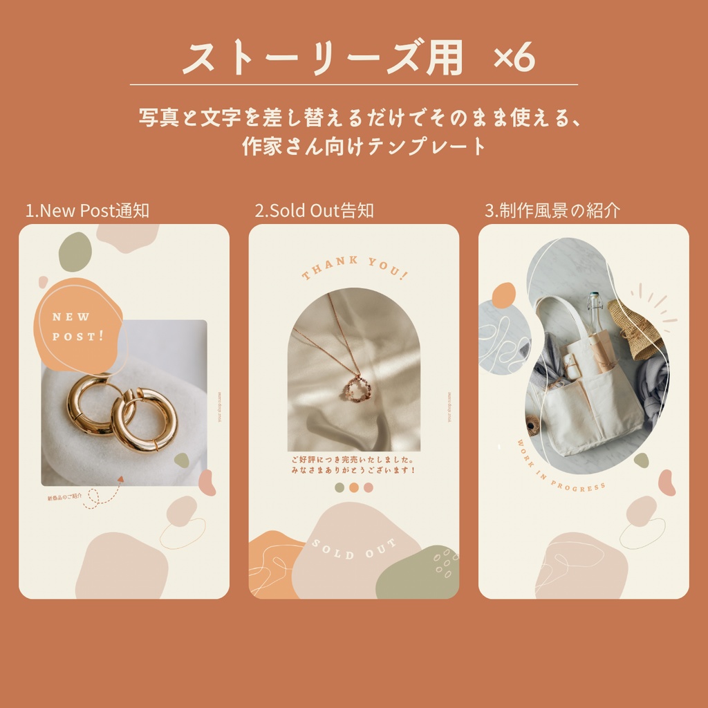 【作家さん向けSNS運用】3分でプロ級。世界観が整うInstagramテンプレート14枚セット(Canva完全対応・解説PDF付)