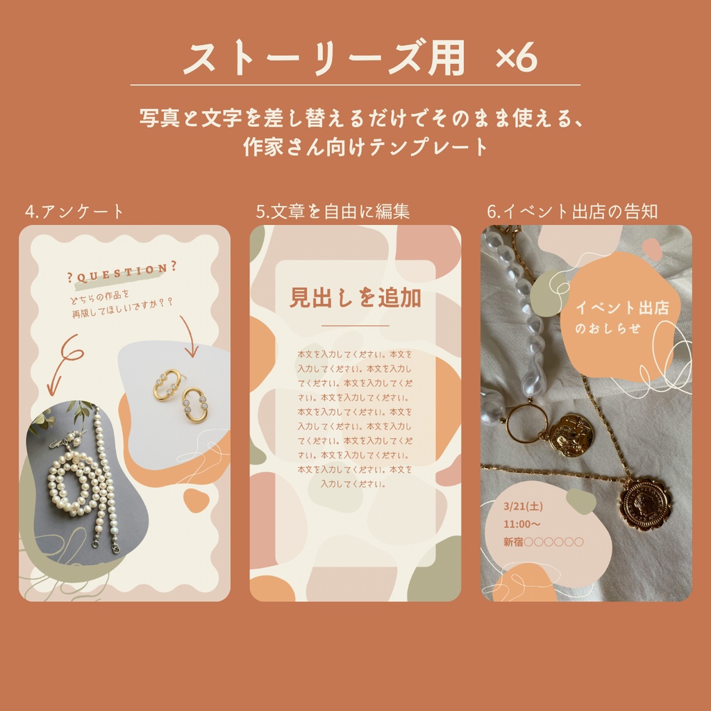 【作家さん向けSNS運用】3分でプロ級。世界観が整うInstagramテンプレート14枚セット(Canva完全対応・解説PDF付)