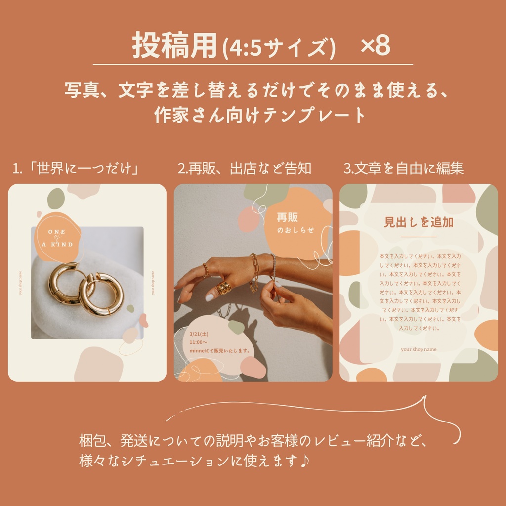 【作家さん向けSNS運用】3分でプロ級。世界観が整うInstagramテンプレート14枚セット(Canva完全対応・解説PDF付)