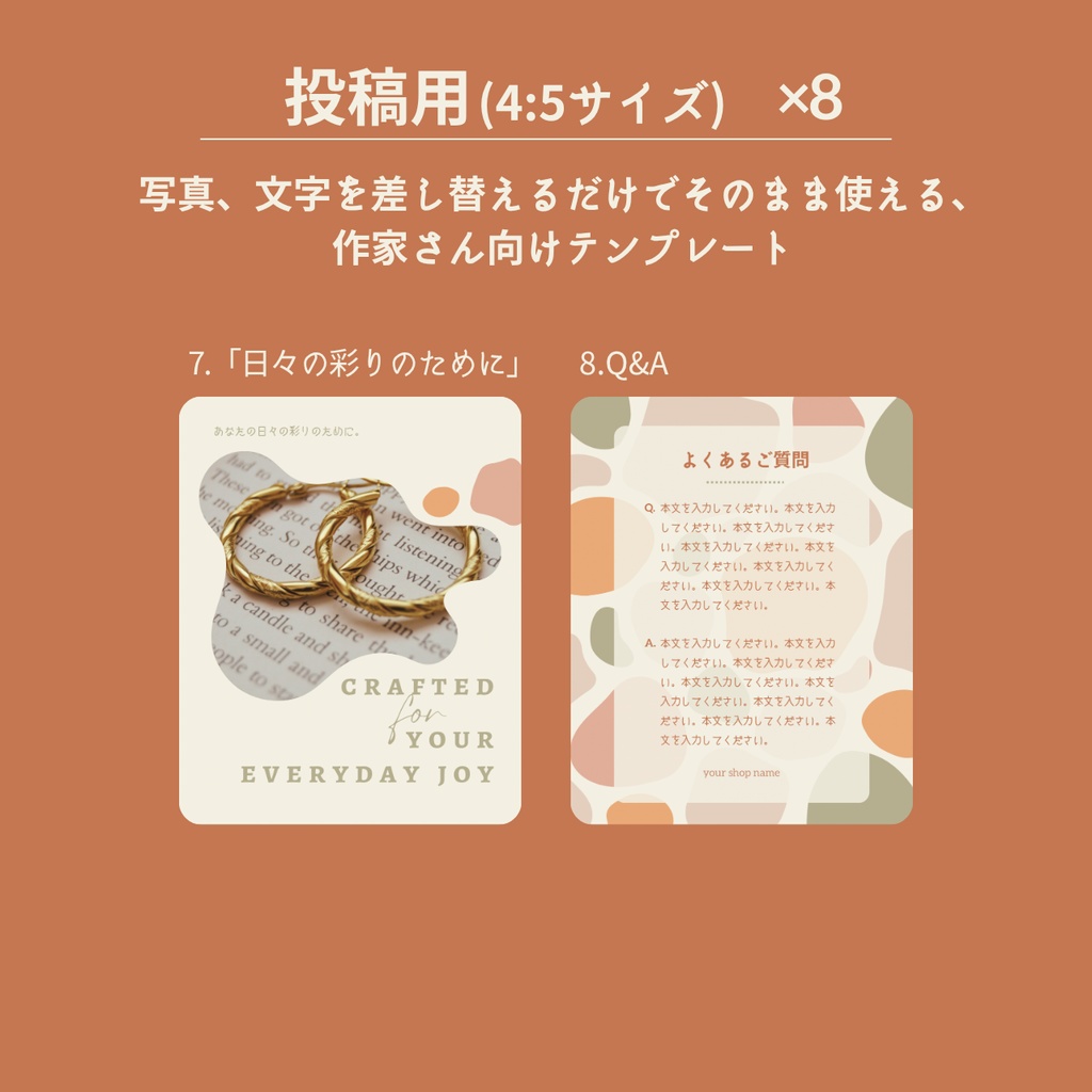 【作家さん向けSNS運用】3分でプロ級。世界観が整うInstagramテンプレート14枚セット(Canva完全対応・解説PDF付)