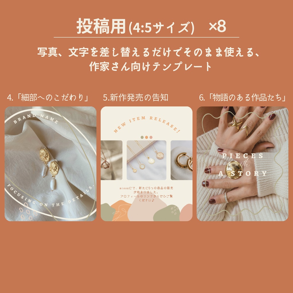 【作家さん向けSNS運用】3分でプロ級。世界観が整うInstagramテンプレート14枚セット(Canva完全対応・解説PDF付)