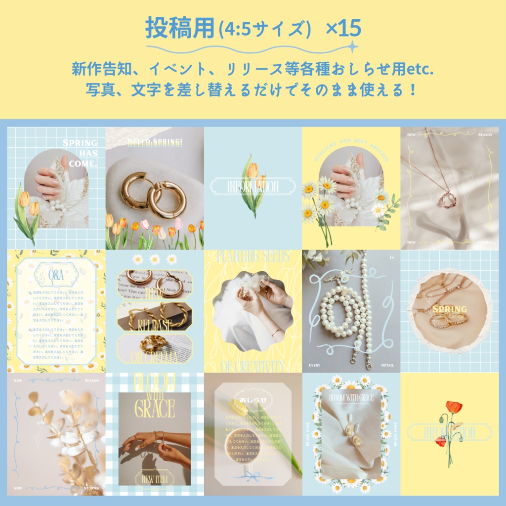 【作家さん向けSNS運用】Instagramテンプレート30枚セット|3分でプロ級。世界観が整う(Canva完全対応・解説PDF付)