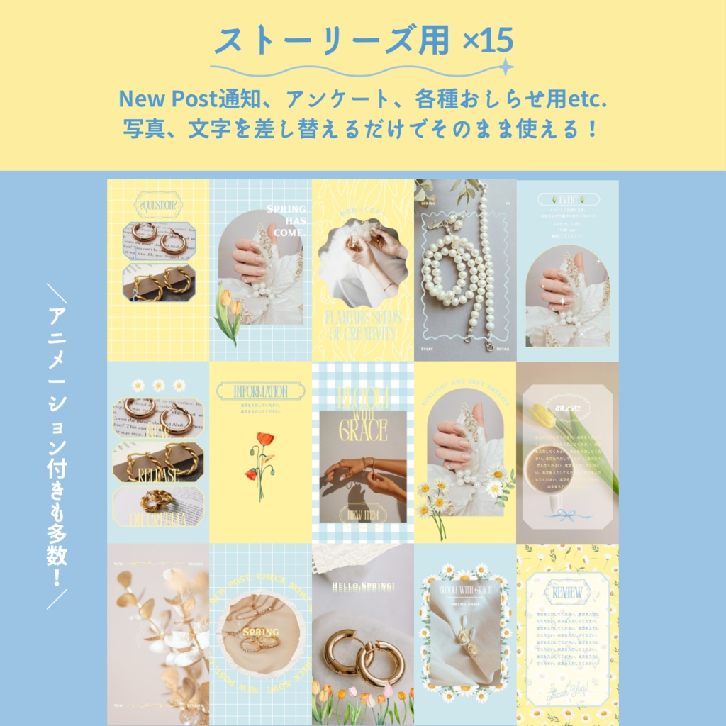 【作家さん向けSNS運用】Instagramテンプレート30枚セット|3分でプロ級。世界観が整う(Canva完全対応・解説PDF付)