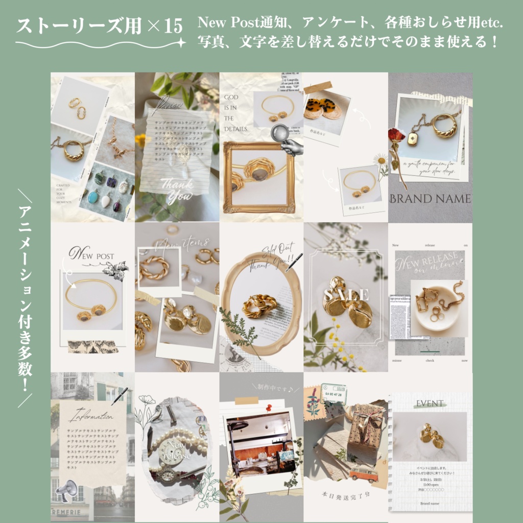 【作家さんSNS】白背景写真が映える!Instagramテンプレート30枚セット|Canva完全対応・解説PDF付