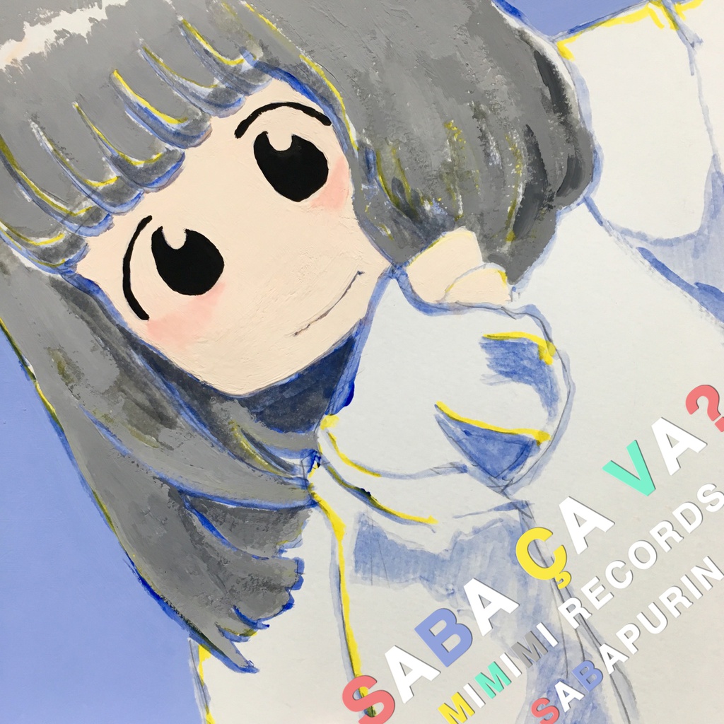 さばÇa va?