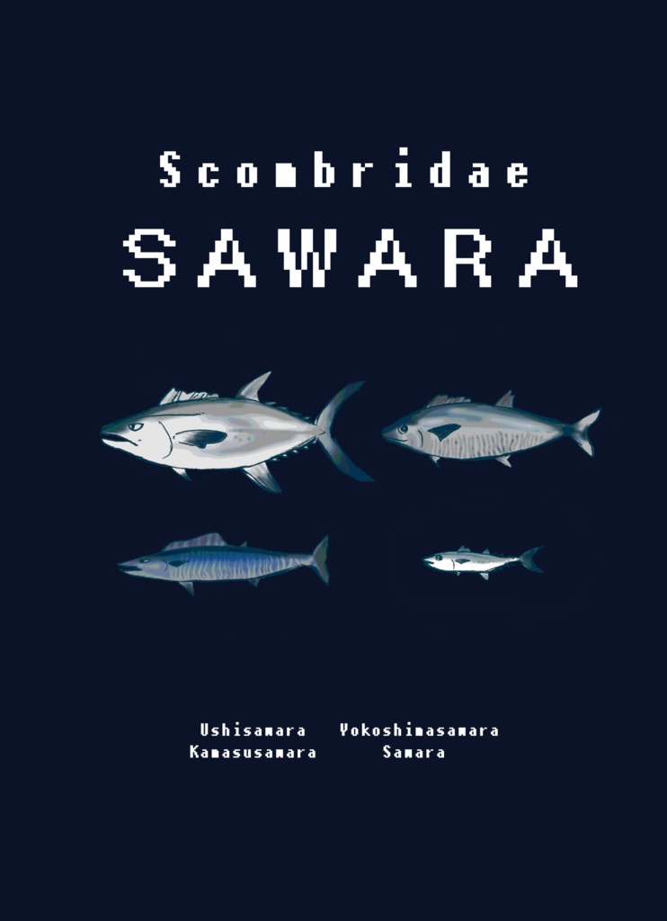 SAWARAリングノート
