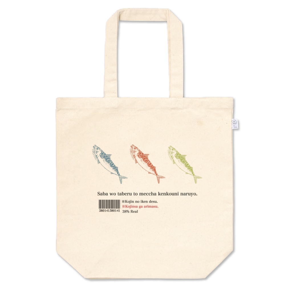 Three 38 tote