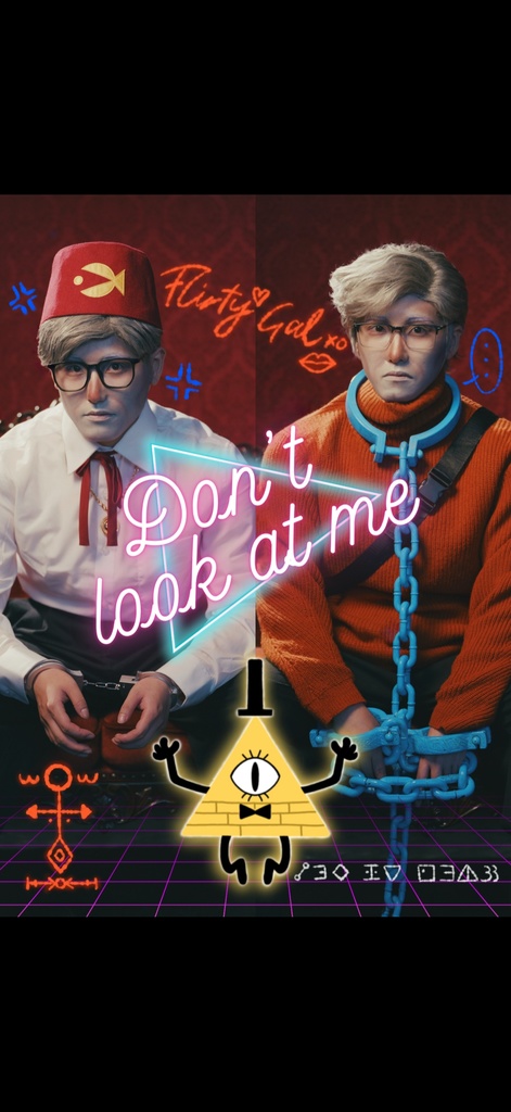 Don’t look at me 大叔父さん縛られ写真集