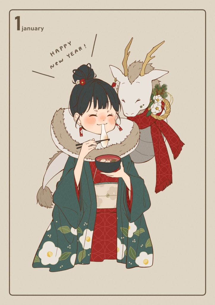 イラスト本『日々の暮らしに一匙の彩りを。』