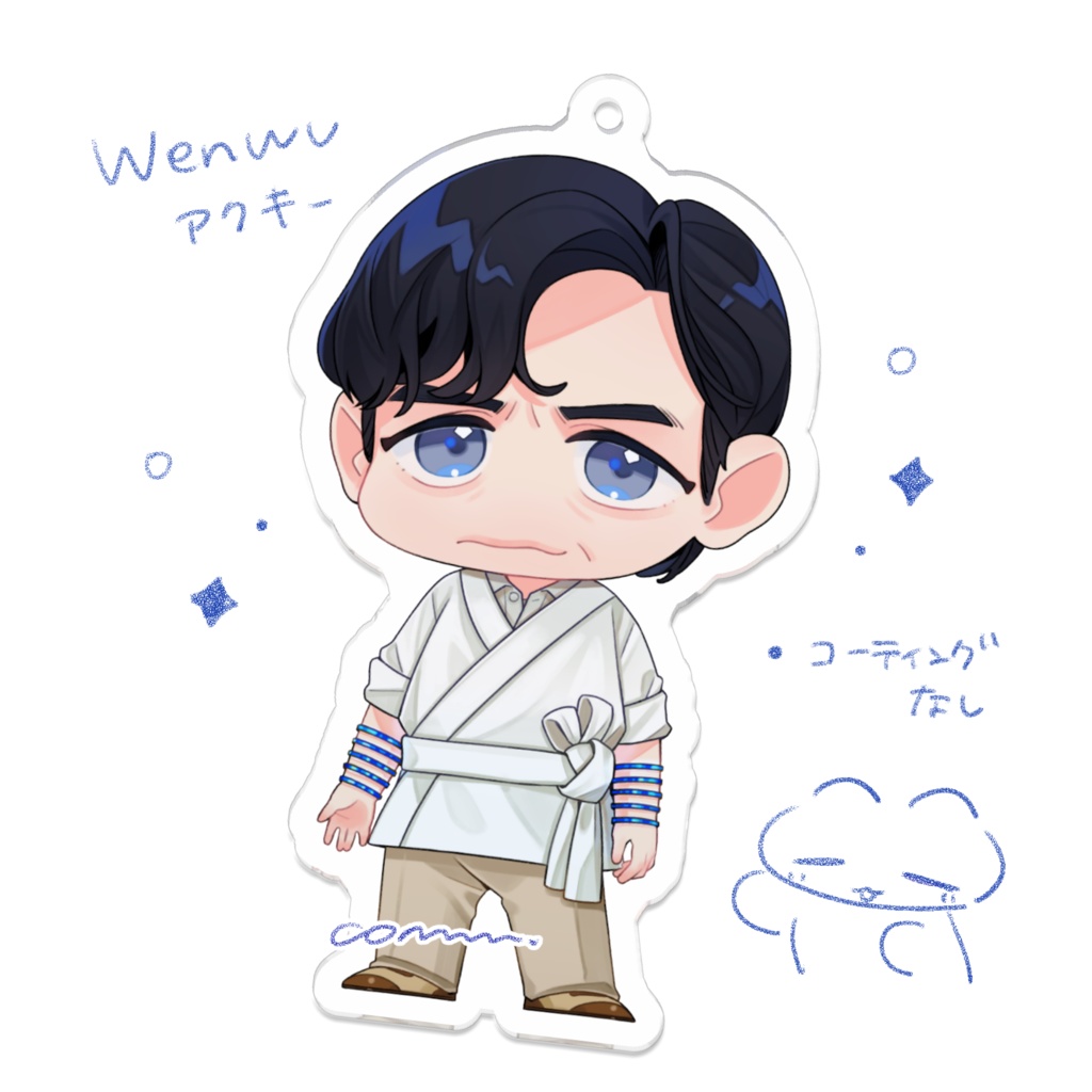 Wenwu アクリルキーホルダー
