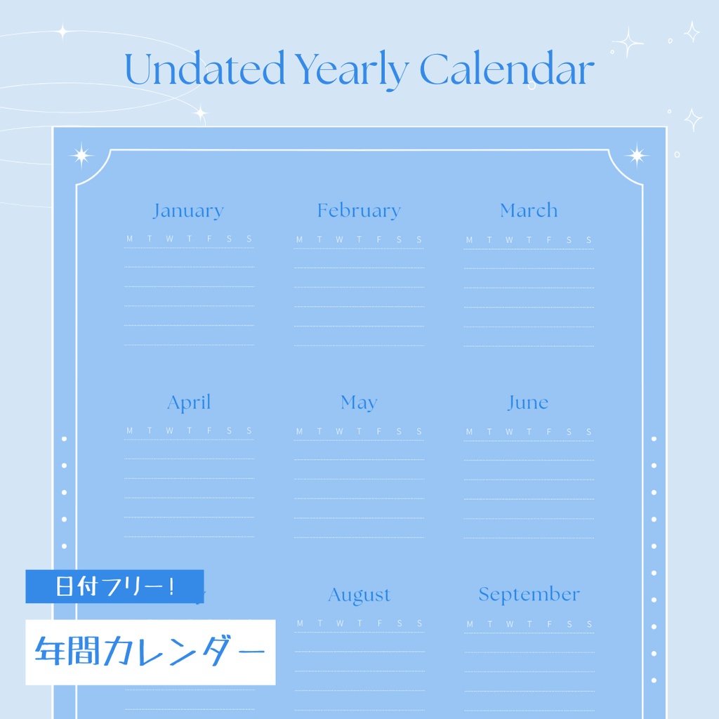 【PDF】日付なしデジタルプランナー(青)|Undated Digital Planner (blue)