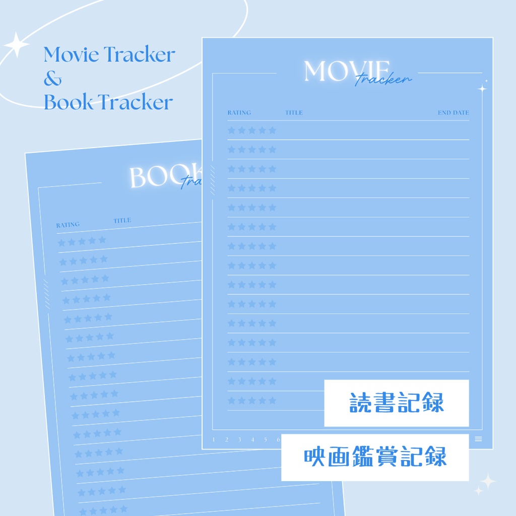 【PDF】日付なしデジタルプランナー(青)|Undated Digital Planner (blue)