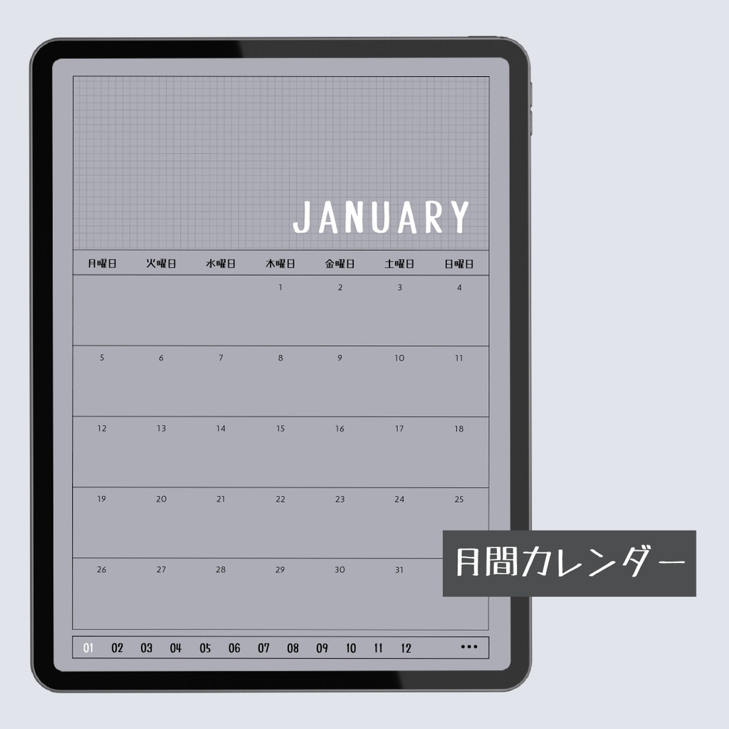 【フリー】2026年月間カレンダー（灰）
