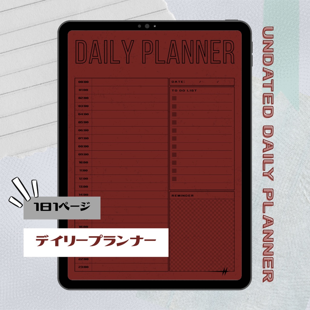 【PDF】日付なしデジタルプランナー(赤)|Undated Digital Planner (Red)