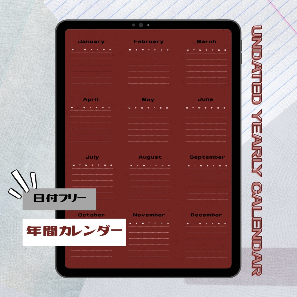 【PDF】日付なしデジタルプランナー(赤)|Undated Digital Planner (Red)