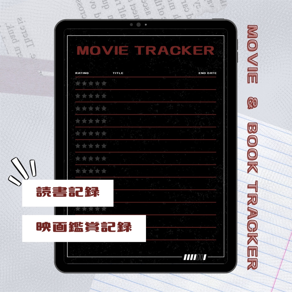 【PDF】日付なしデジタルプランナー(赤)|Undated Digital Planner (Red)