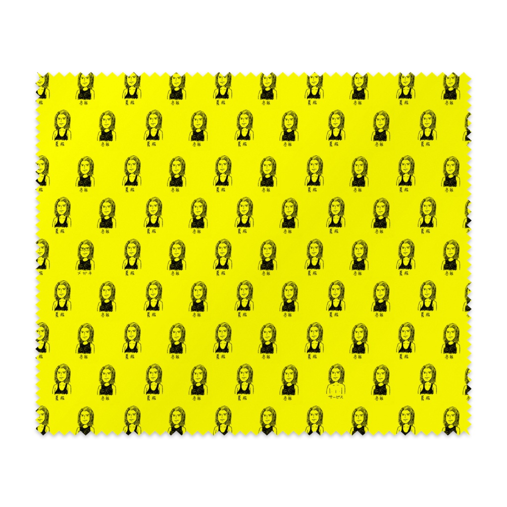 衣替えメガネ拭き