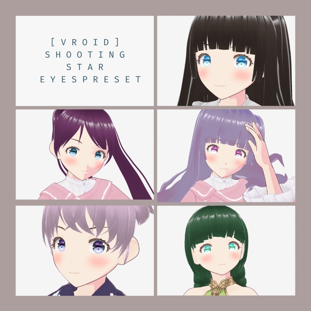 [VRoid] Shooting Star Anime Eyes Texture preset