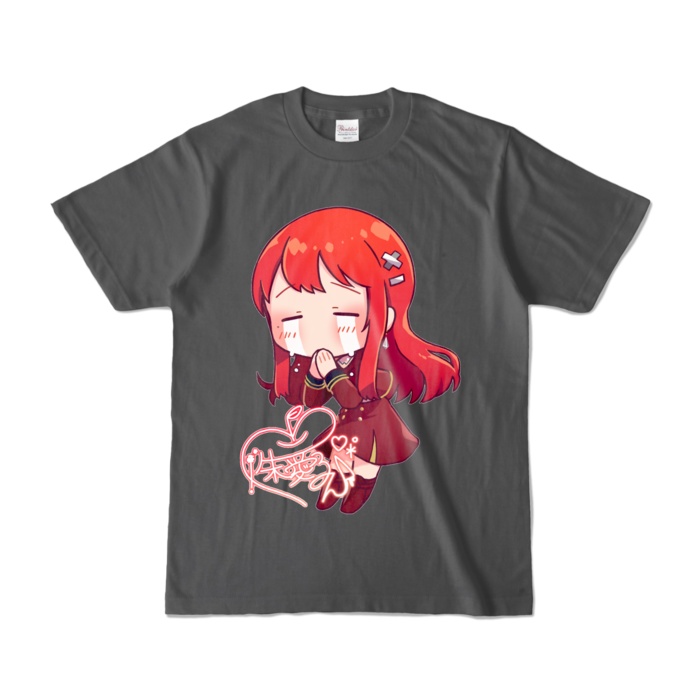 ちびVるんちゃんカラーTシャツ(全12色) てえてえVer.